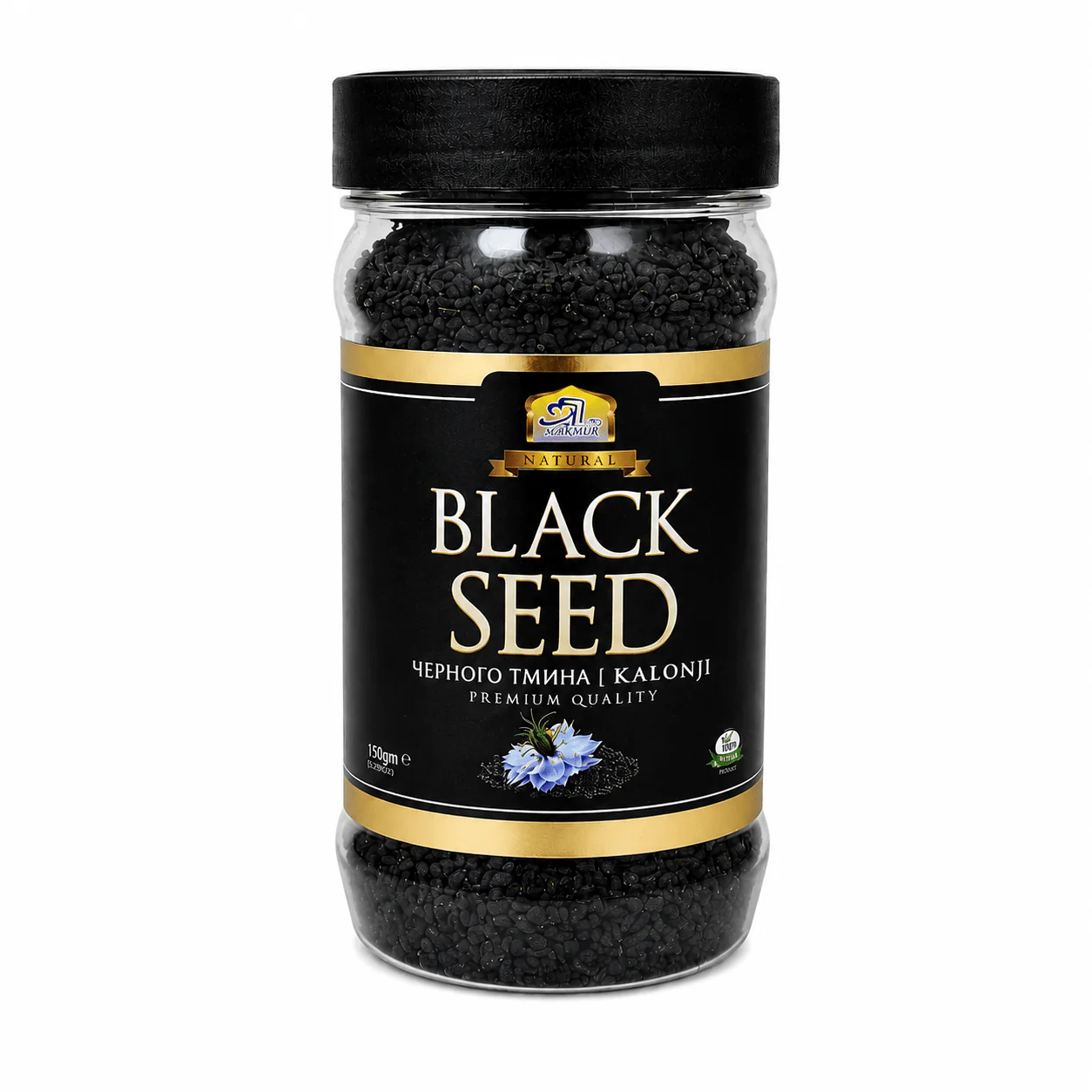 AL Khair Black Seeds | Premium Natural Whole Seeds