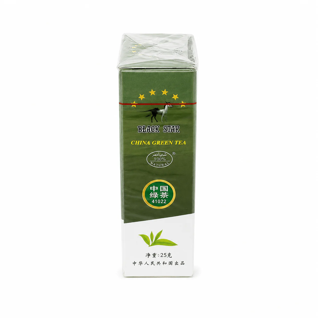 Ataya | Black Star Green Tea Premium Blend - Image 2