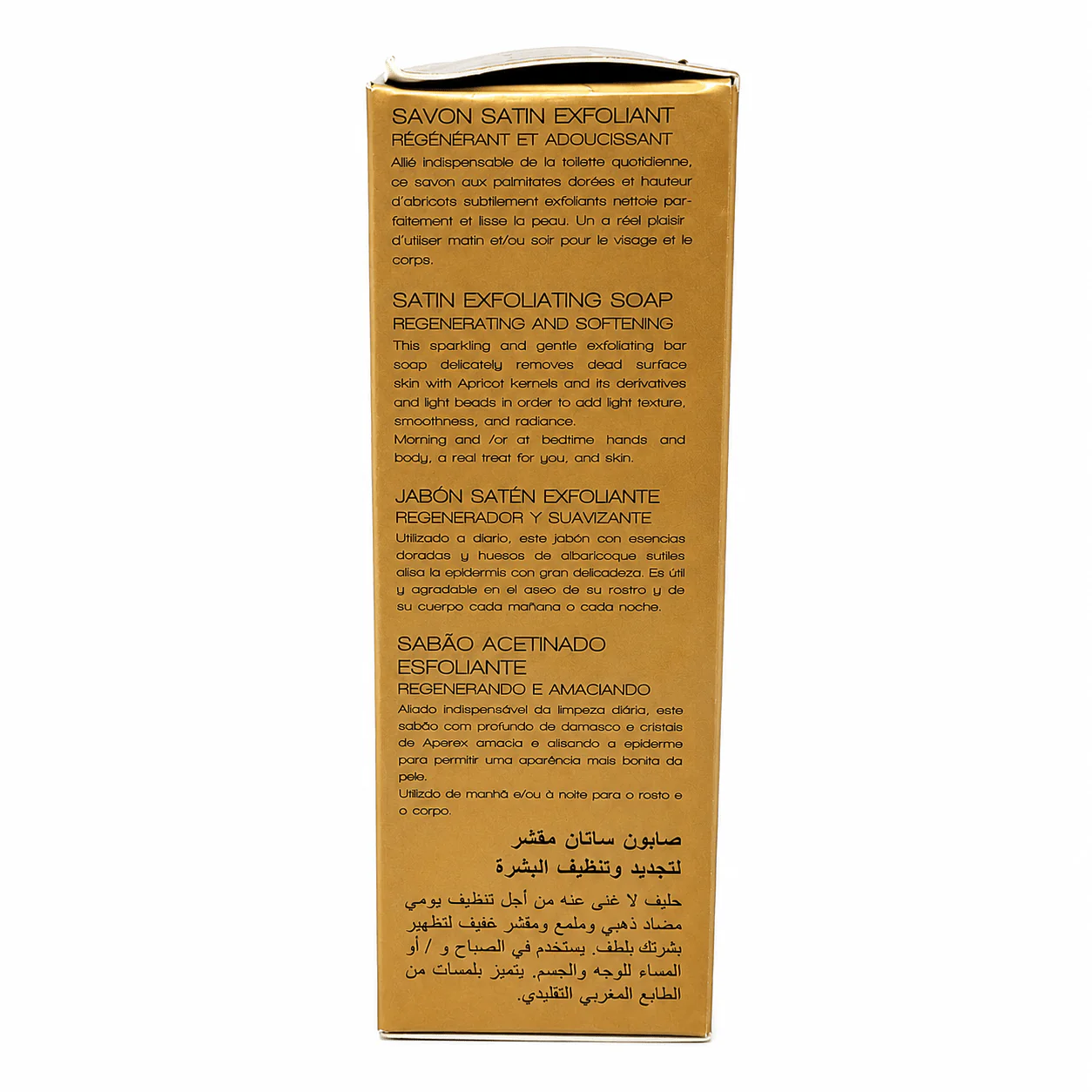 Fair and White Gold | Satin Exfoliating Soap - Image 3