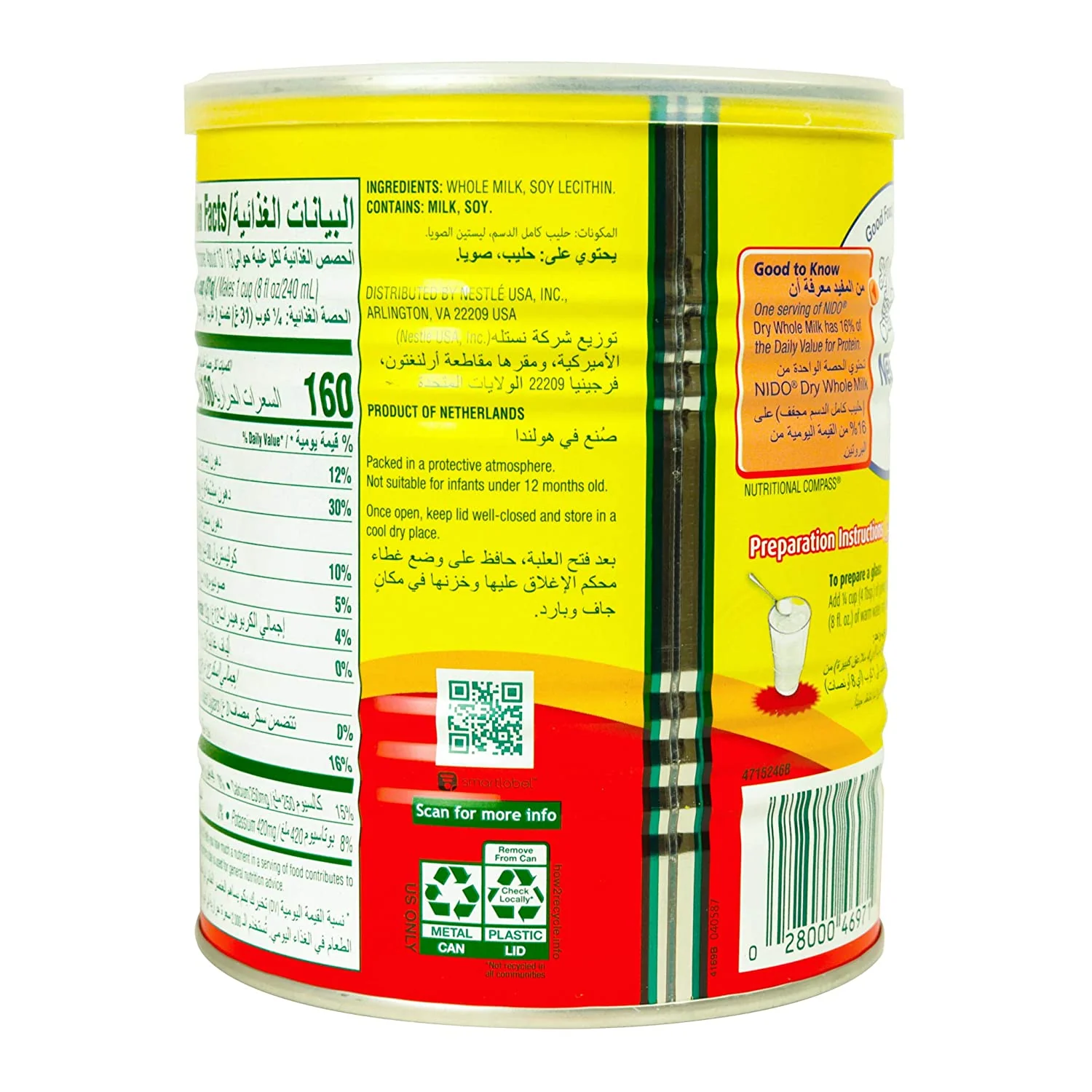 Nestlé Nido Dry Whole Milk 14.1 oz - Image 6
