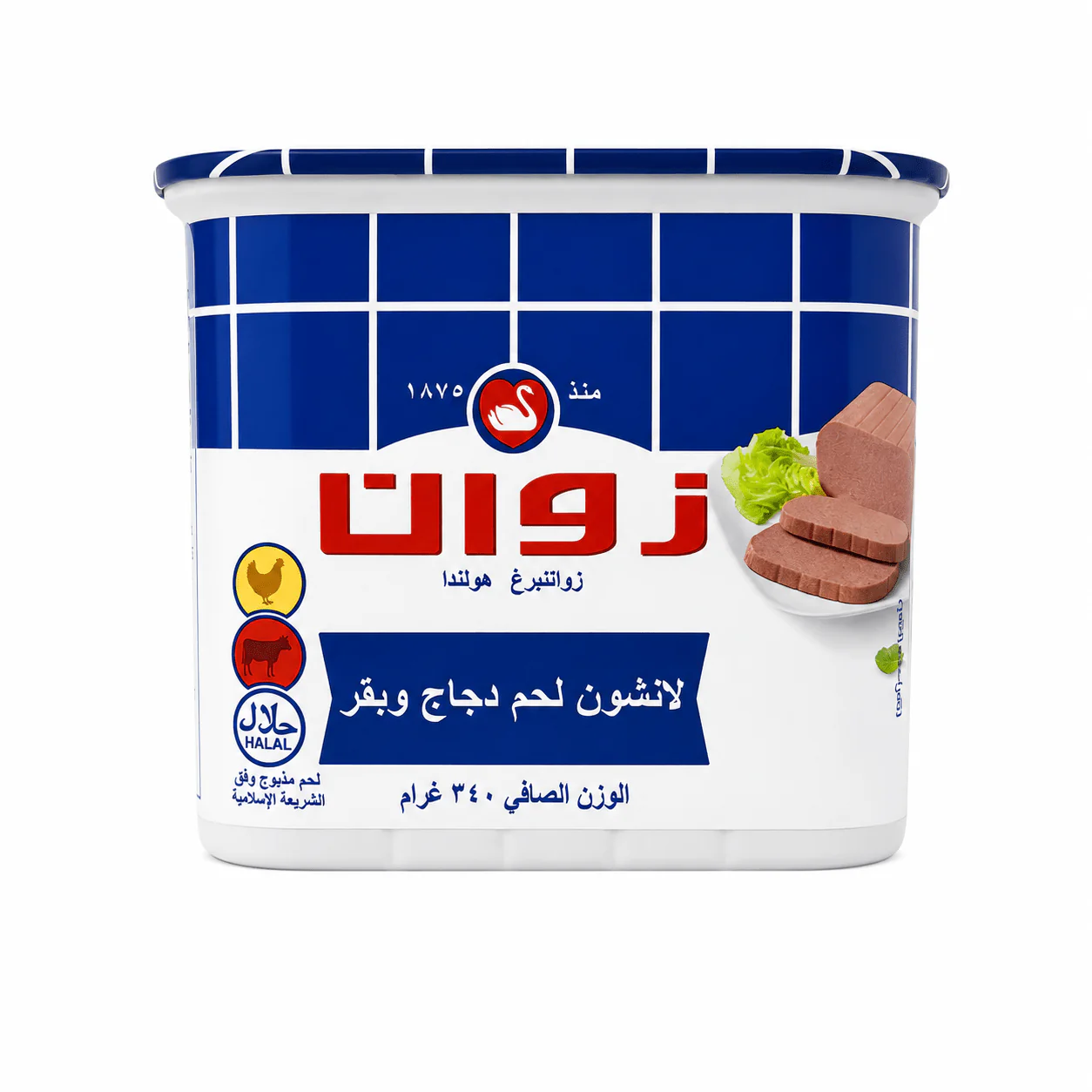 Zwan Halal Chicken Luncheon Loaf 340g | Ready to Enjoy - Image 2